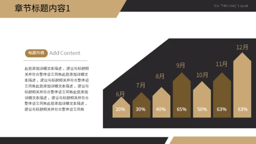 跑步机商务风工作汇报通用PPT模板