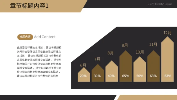 跑步机商务风工作汇报通用PPT模板