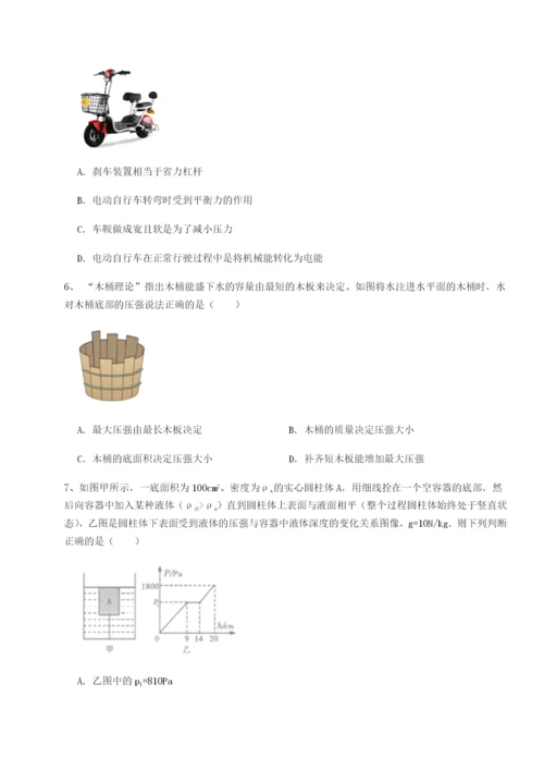 福建厦门市翔安第一中学物理八年级下册期末考试单元测评试题（含答案解析）.docx