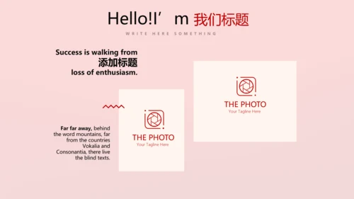 不忘初心砥砺前行党政通用PPT动态模板