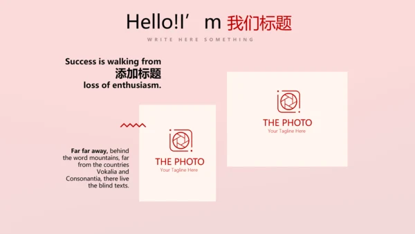 不忘初心砥砺前行党政通用PPT动态模板