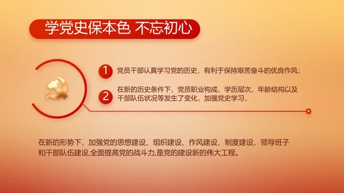 奋斗百年路启航新征程党史党课PPT