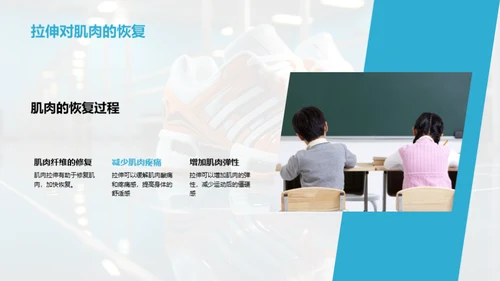 深度解析运动科学