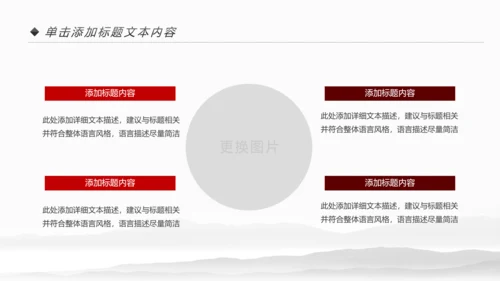 中式旗袍定制民族风时尚中国风服装PPT模板
