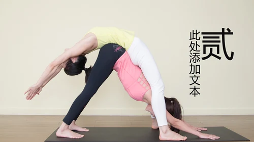 唯美时尚瑜伽健身瑜伽运动孕妇瑜伽PPT模板