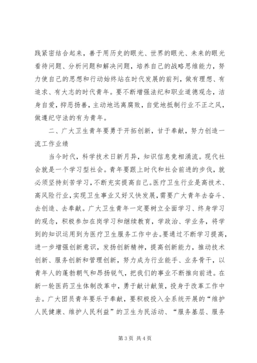 县委书记在人民代表大会闭幕会上的讲话 (3).docx