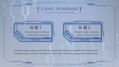 蓝色AI电子科技工作总结商务PPT