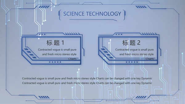 蓝色AI电子科技工作总结商务PPT