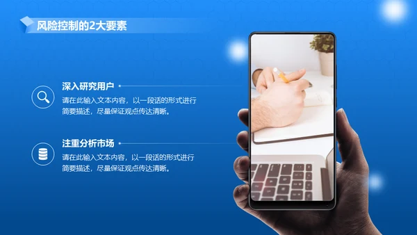 产品项目月度汇报蓝色商务通用PPT模板
