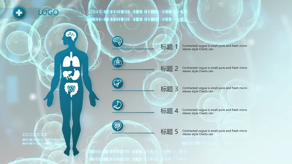 蓝色生物基因细胞医疗科技动态PPT