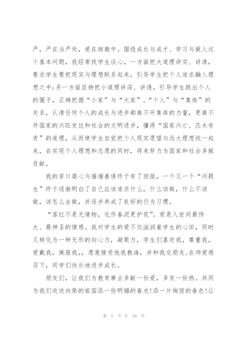 意识形态领域发声亮剑【八篇】.docx