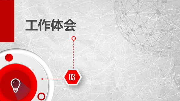 大气竞聘报告求职面试个人简历PPT模板