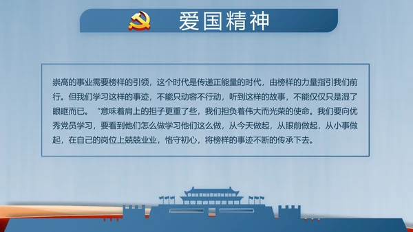 我国义务教育有保障目标基本实现PPT