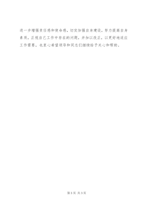 文秘某年度工作总结范文.docx