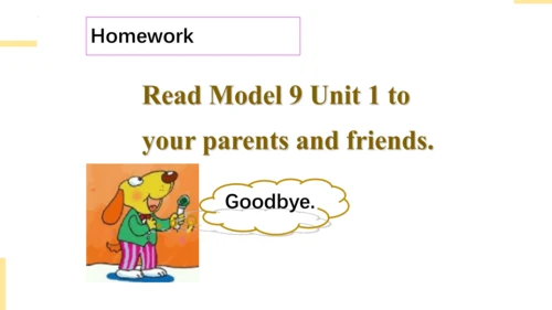 Module 9 Unit 1 How old are you 课件(共25张PPT)