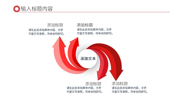 理财投资现金回报收益报告通用PPT模板