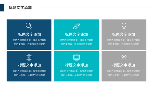 蓝色杂志风简约大气公司宣传PPT模板