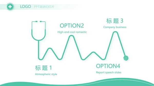 医疗安全教育工作总结汇报计划动态PPT模板