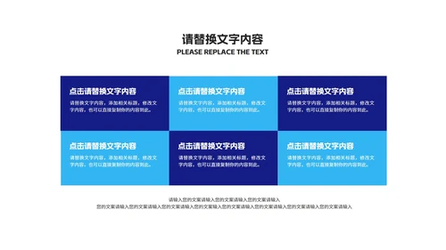 蓝色简约风小手企业入职培训PPT模板