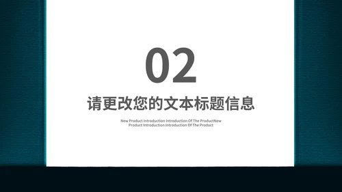 简约风阅读改变命运读书分享PPT模板