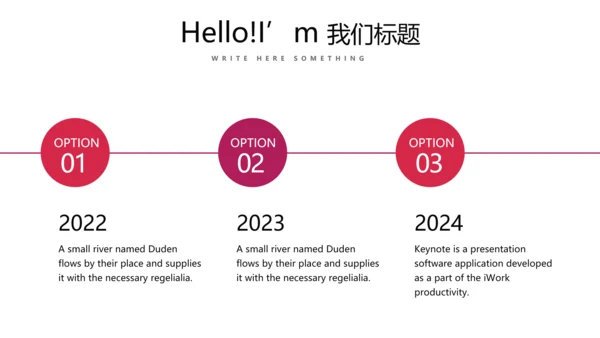 红色个人工作总结述职商务风通用PPT动态模板