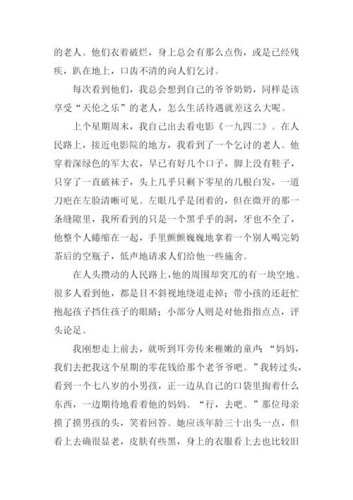 触动了我的心灵半命题作文800字.docx