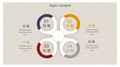 小清新文艺述职报告工作总结动态PPT模板