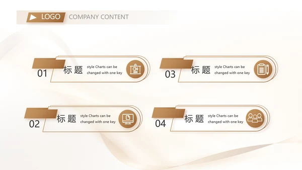 金色签约仪式启动大会战略合作策划PPT