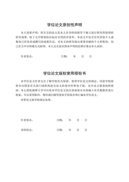 艺术“意志”论的诞生与内涵