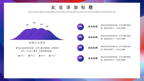 孟菲斯风格应届生个人简历通用PPT模板
