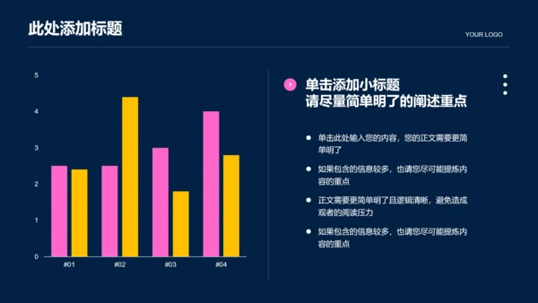 深色三维3d风格商务通用PPT演示模板