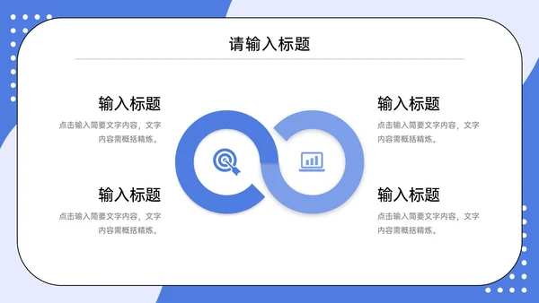 大学研究生复试论文答辩通用PPT模板