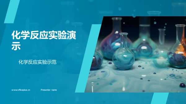 3D风生物医疗教学课件PPT模板