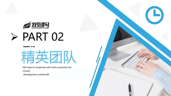 欧美创意企业宣传公司简介商务PPT模板