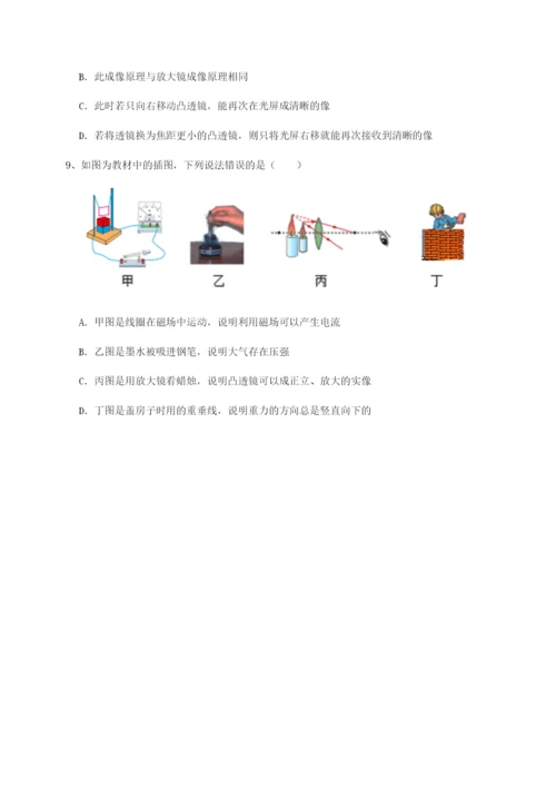 滚动提升练习内蒙古翁牛特旗乌丹第一中学物理八年级下册期末考试定向训练试题（含详细解析）.docx