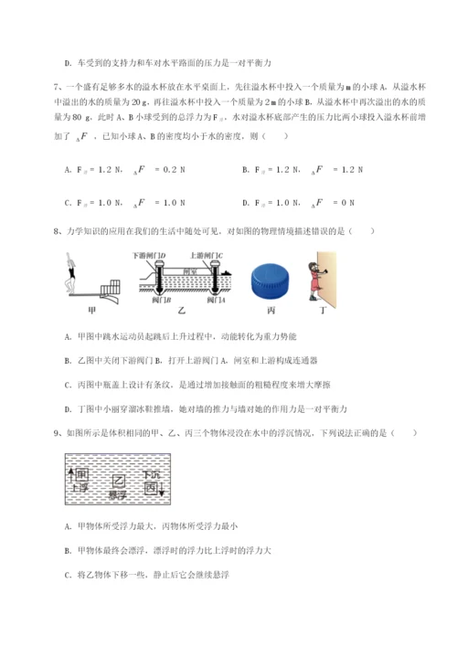 小卷练透河南淮阳县物理八年级下册期末考试同步练习试题（含详解）.docx