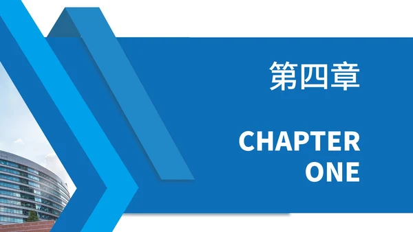 蓝色简约风创新发展PPT模板