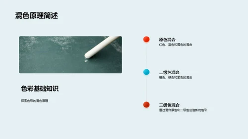 色彩心理学