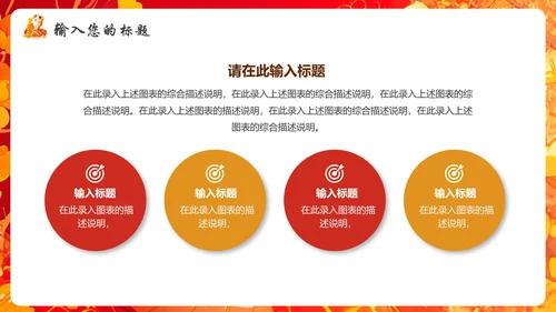 蛇宝宝可爱蛇新年春节PT模板