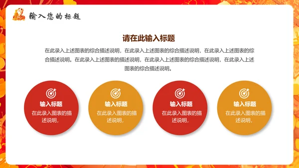 蛇宝宝可爱蛇新年春节PT模板