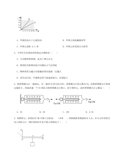 第二次月考滚动检测卷-陕西延安市实验中学物理八年级下册期末考试必考点解析试卷（附答案详解）.docx