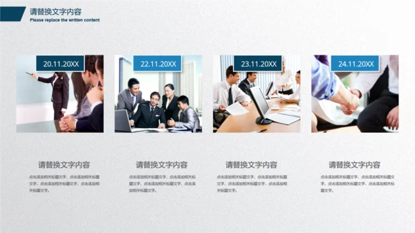 抽象动感科技企业商务报告通用PPT模版