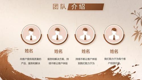 中医传承文化工作总结动态PPT