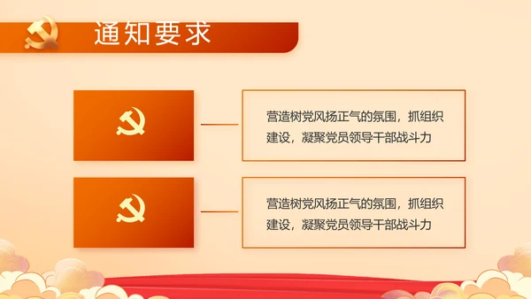 奋斗百年路启航新征程PPT动态模板