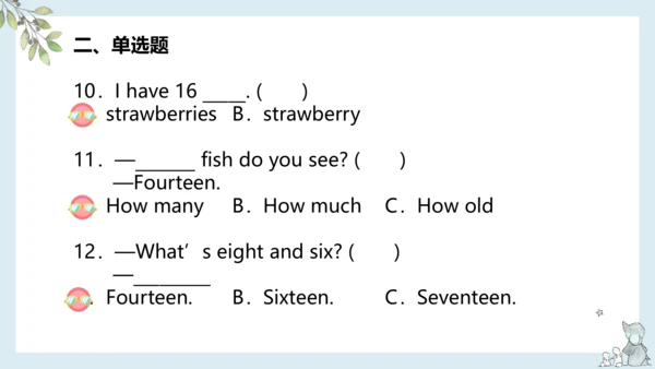 Unit 6 How many 单元复习课件(共17张PPT)