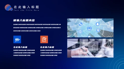 运营数据分析报告汇报通用PPT模板