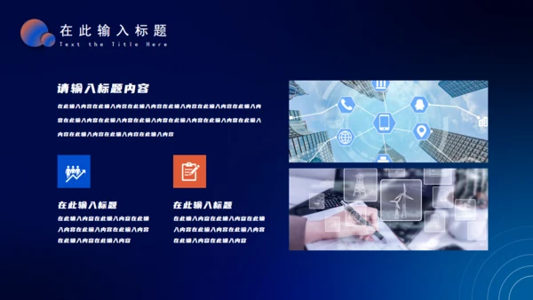 运营数据分析报告汇报通用PPT模板