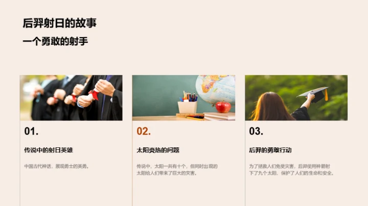 中秋文化之深度解析