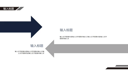 蓝色稳重商业计划书PPT模板