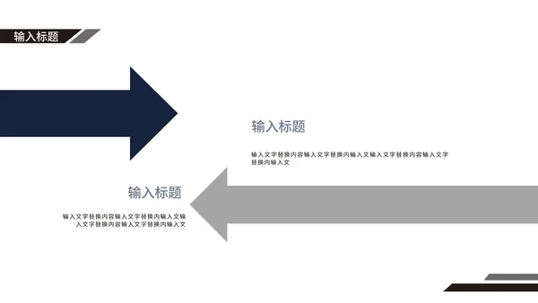 蓝色稳重商业计划书PPT模板